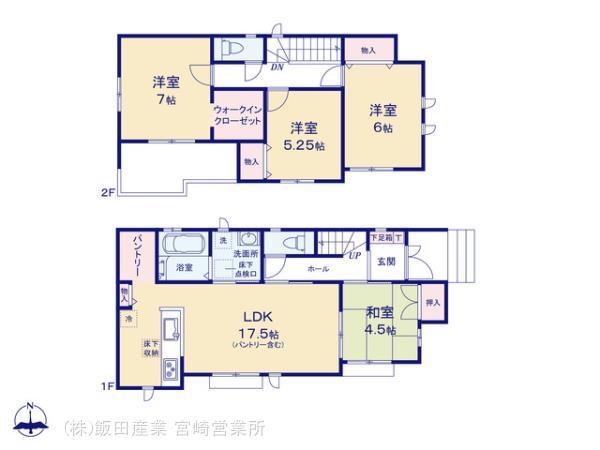 大和町１期　B号棟