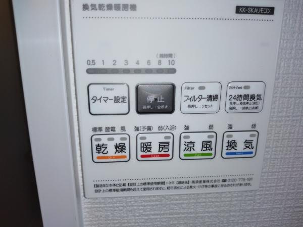 大和町１期　B号棟