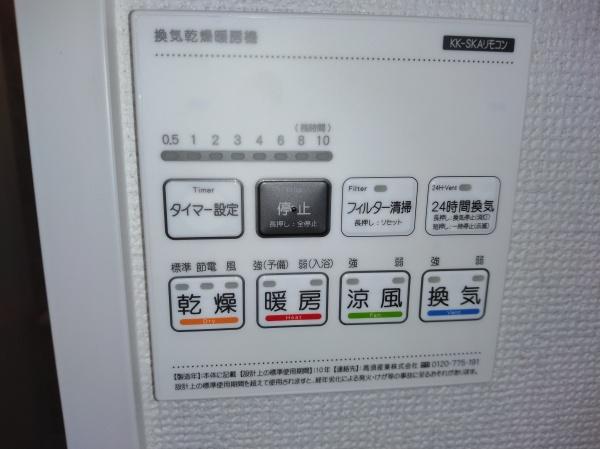 大和町１期　A号棟