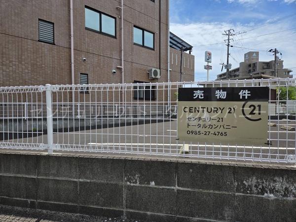 権現町エリアの土地情報更地です