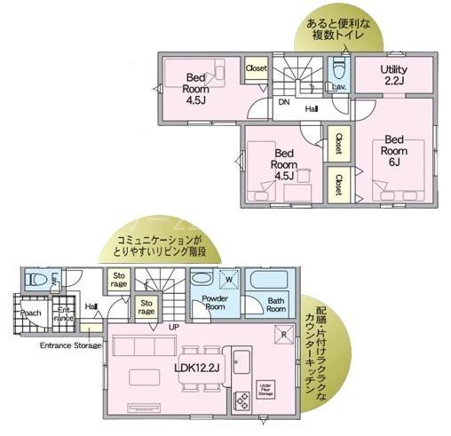 霧島第2-2号棟