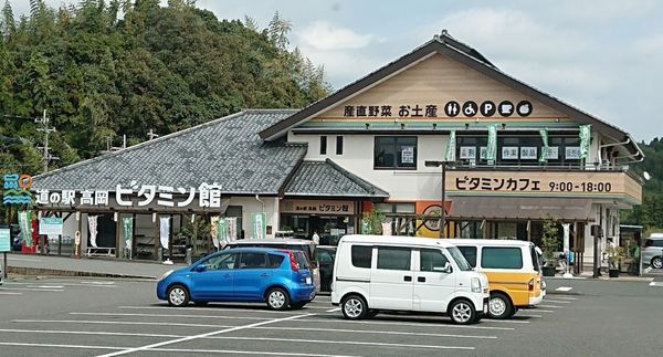 宮崎市高岡町高浜の中古一戸建て(高岡ビタミン館)