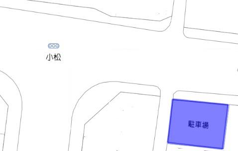小松新築用地
