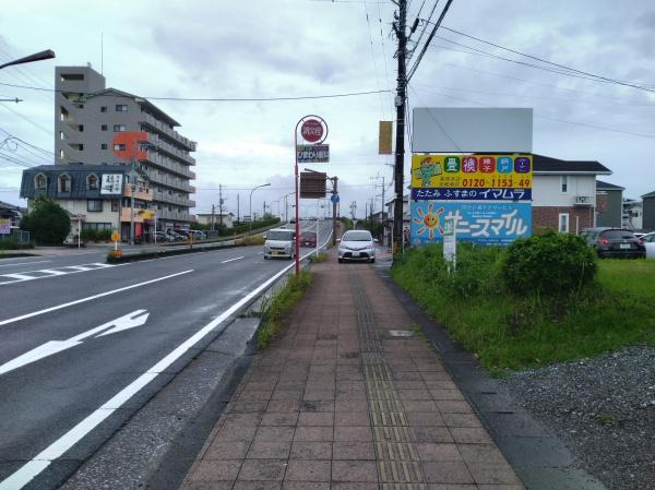 小松新築用地