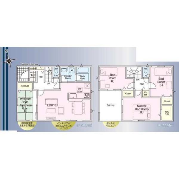 田代町第4-1号棟(間取り)
