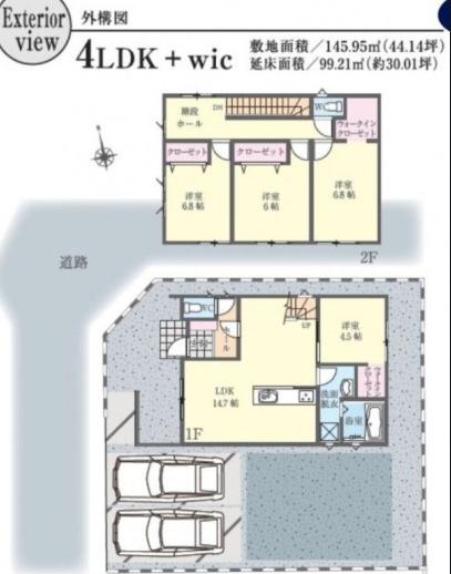 中西町新築２階建て　利便性良好