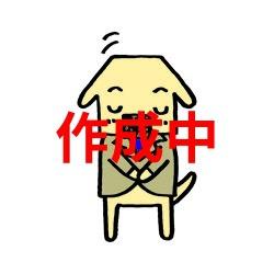 宮崎市村角町原口の売土地
