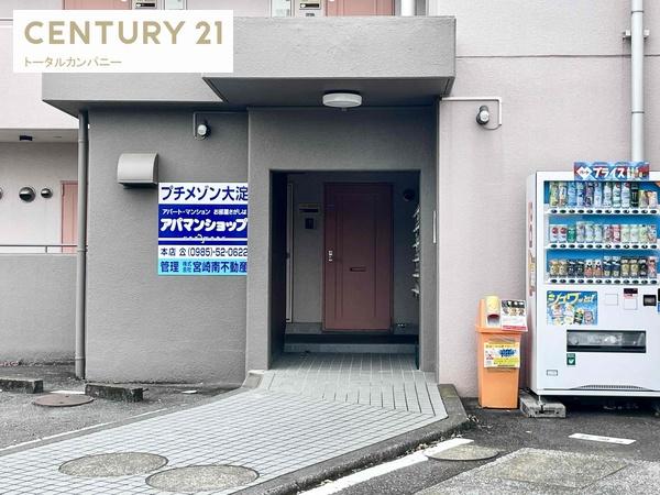 プチメゾン大淀