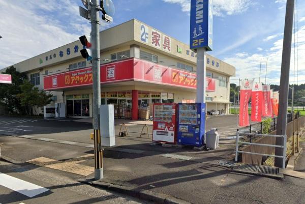 東諸県郡国富町大字塚原の土地(アタックス国富店)