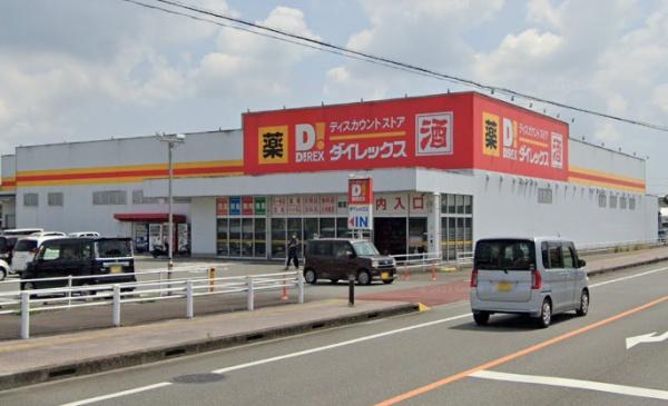 東諸県郡国富町大字塚原の土地(DiREX国富店)