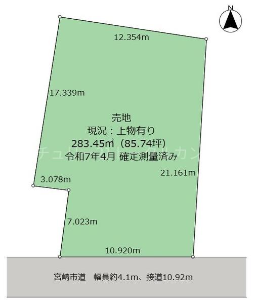 宮崎市船塚１丁目の土地