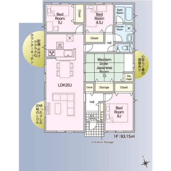 クレイドルガーデン都城市一万城町第2