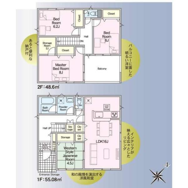 クレイドルガーデン宮崎市大塚町第12　３号棟