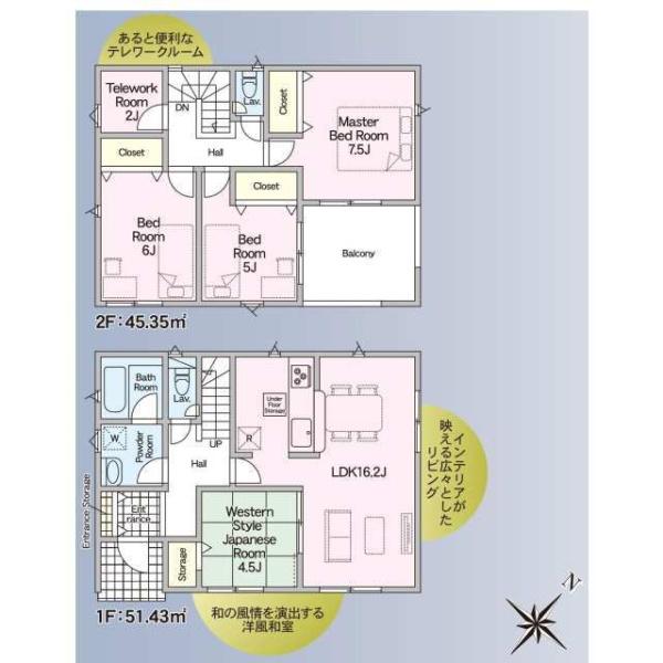 クレイドルガーデン宮崎市大塚町第12２号棟