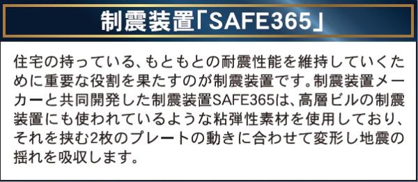 クレイドルガーデン宮崎市大塚町第12１号棟