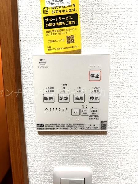 宮崎市学園木花台桜２丁目の中古一戸建て