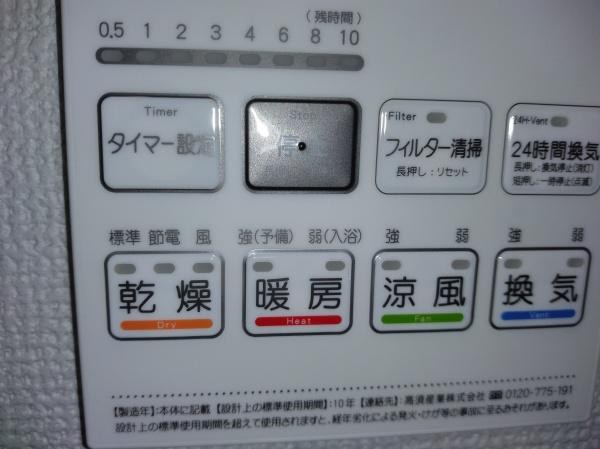 ハートフルタウン本郷南方３５１０番