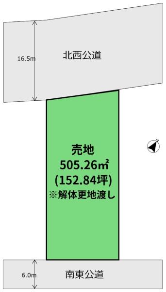 加納150坪超の新築用地