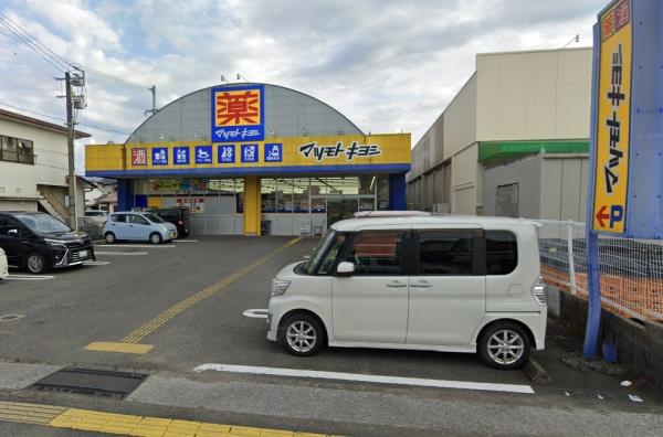 大塚町窪田モデル(マツモトキヨシ大塚店)