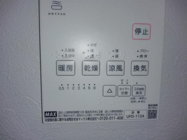 大塚町窪田モデル(その他)