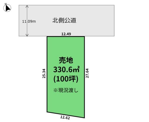 宮崎市霧島２丁目の売土地