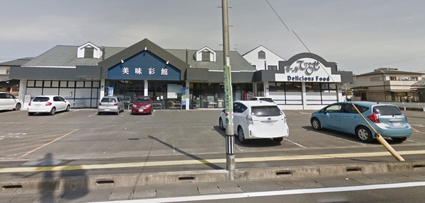 宮崎市霧島２丁目の土地(モールひろせ霧島店)