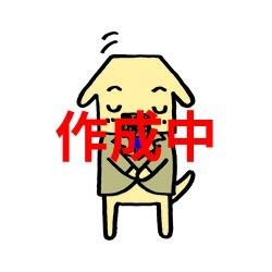 宮崎市大字島之内の土地(間取り)