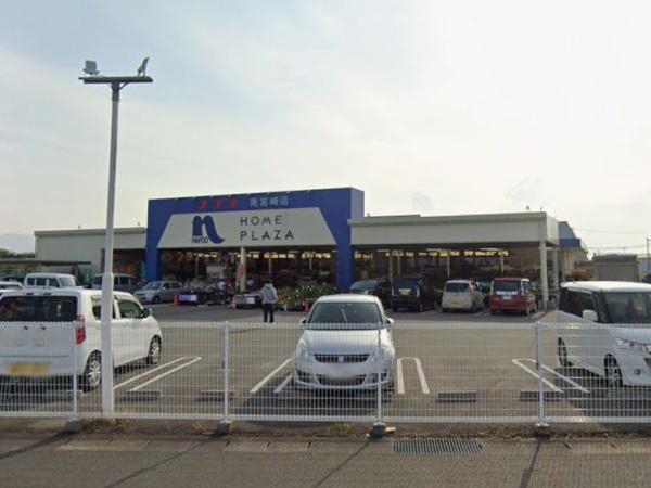 宮崎市月見ケ丘１丁目の土地(ホームプラザナフコ南宮崎店)