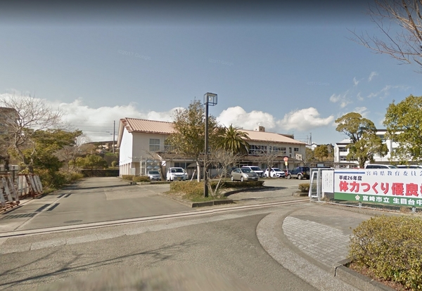 宮崎市大塚台東２丁目の土地(宮崎市立生目台中学校)