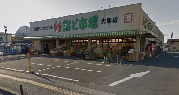 宮崎市大塚台東２丁目の土地(鮮ど市場大塚店)
