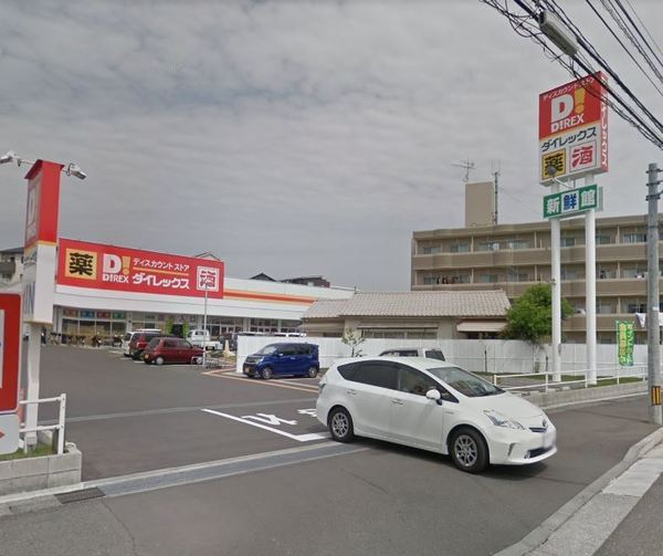 宮崎市小松台西３丁目の中古一戸建て(DiREX小松店)