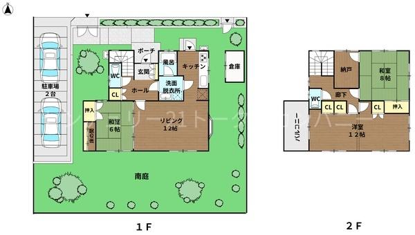 宮崎市生目台東２丁目の中古一戸建て