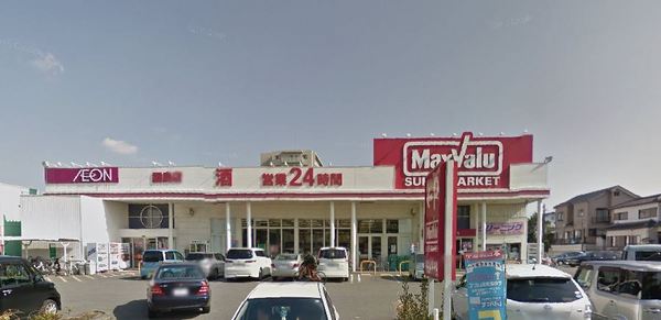 サーパス霧島一丁目(マックスバリュ霧島店)