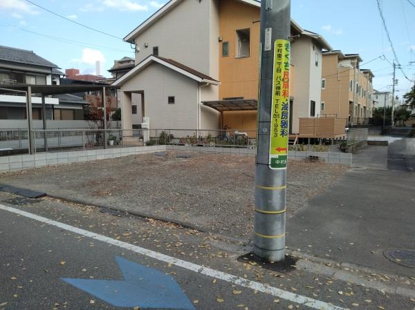 中村西１丁目新築用地