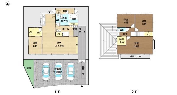 学園木花台北中古住宅　有名ハウスメーカー施行