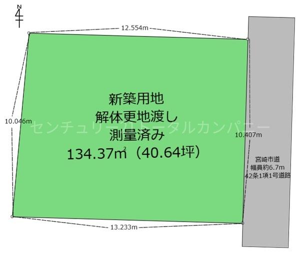 宮崎市大塚町宮田の土地