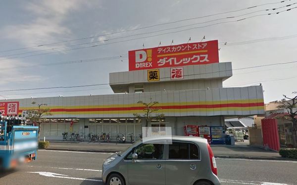 宮崎市大塚町宮田の土地(DiREX大塚中央店)