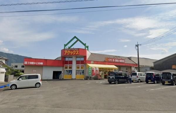 田野町甲第9-2号棟(アタックス田野店)