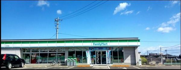 ハピネス田代(ファミリーマート日ノ出町店)