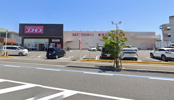 ハピネス田代(ディスカウントドラッグコスモス曽師店)