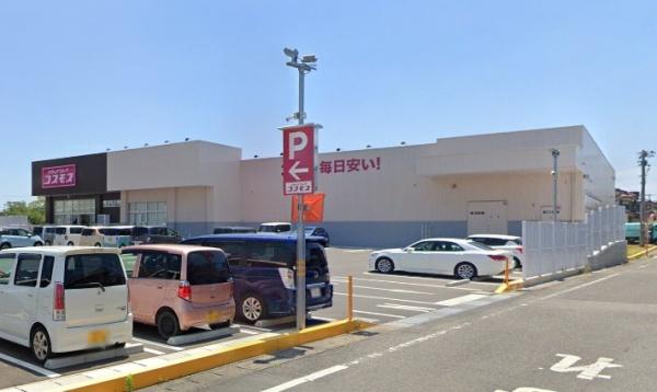 リヴレマンション(ディスカウントドラッグコスモス城ケ崎店)