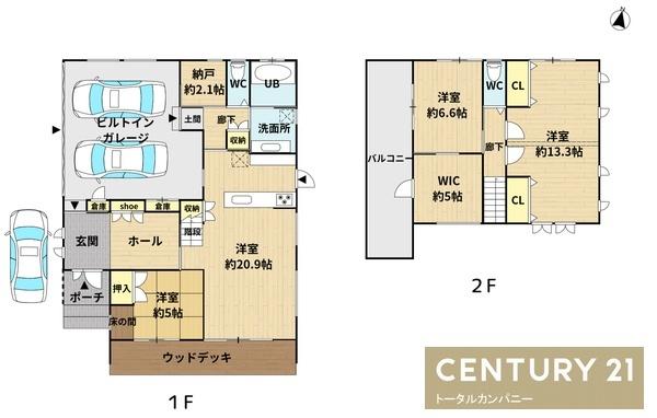宮崎市佐土原町下那珂の中古一戸建て