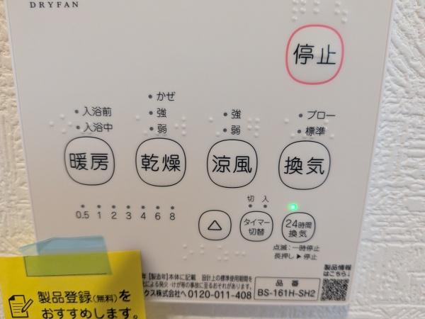 宮崎市大字金崎の新築一戸建