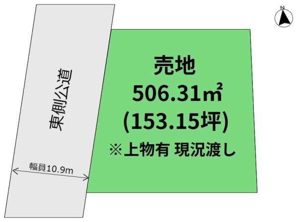 宮崎市田野町甲の売土地
