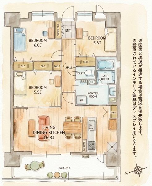 コアマンションルネス大橋