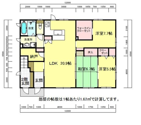 シャーメゾン大町