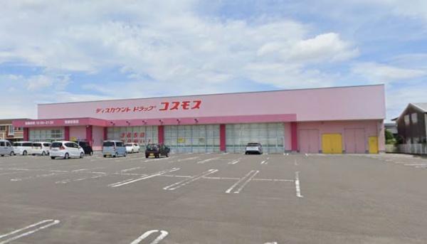 宮崎市大字本郷南方の中古一戸建て(ディスカウントドラッグコスモス宮崎空港店)