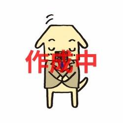 市街地中心部の売り店舗