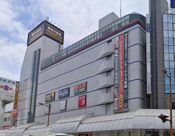 サーパスシティ宮崎駅前(MEGAドン・キホーテ宮崎橘通店)