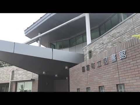 東諸県郡国富町大字本庄の中古一戸建て(国富町立図書館)